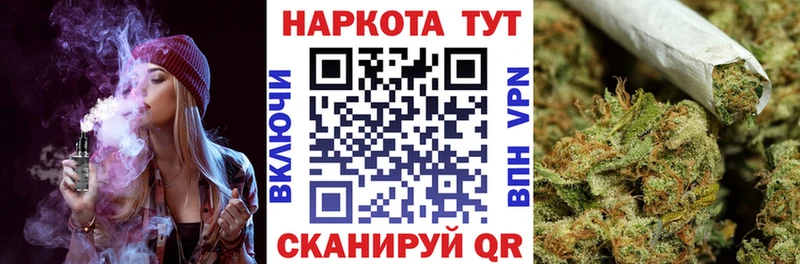 Купить наркотики сайты Нарткала БУТИРАТ Бошки Шишки Меф ГАШ Cocaine