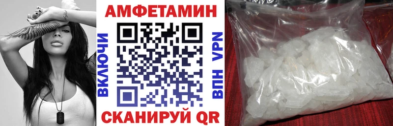 АМФ VHQ  купить наркотики цена  Нарткала 