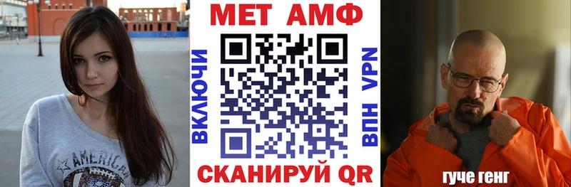 АМФ VHQ Нарткала