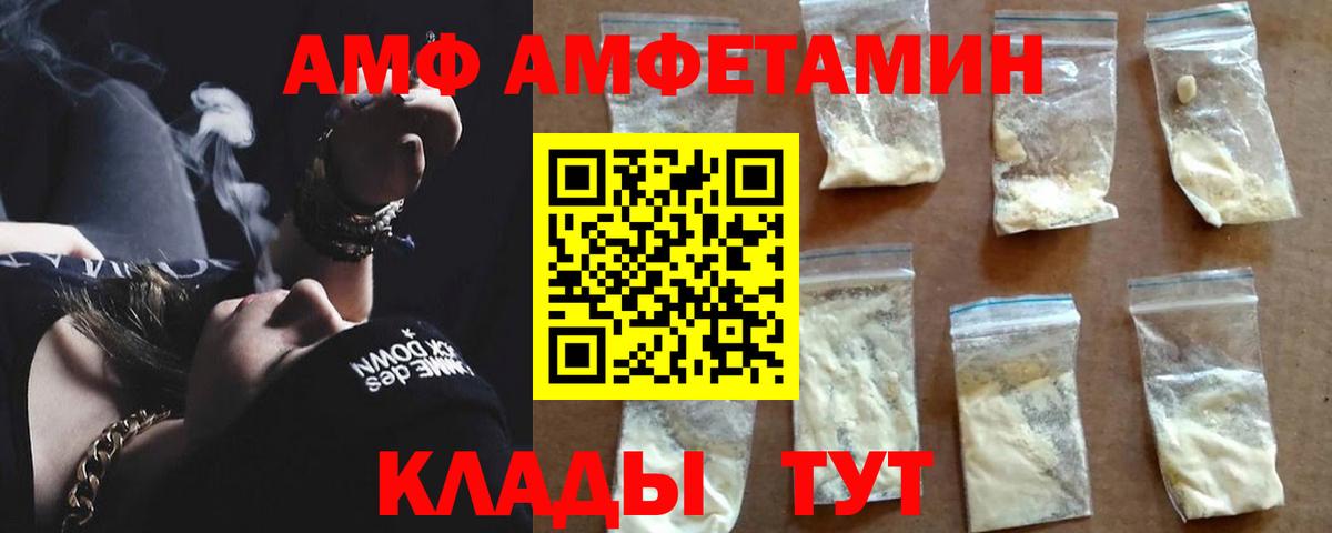 Нарткала  Amphetamine  Вход с VPN  АМФЕТАМИН 97% 