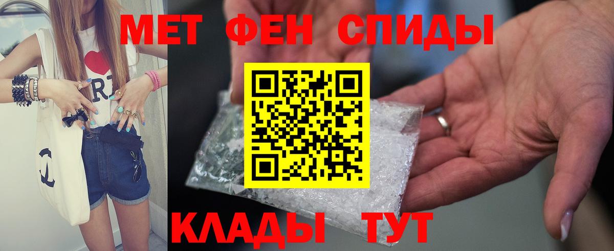 Amphetamine 97% Нарткала
