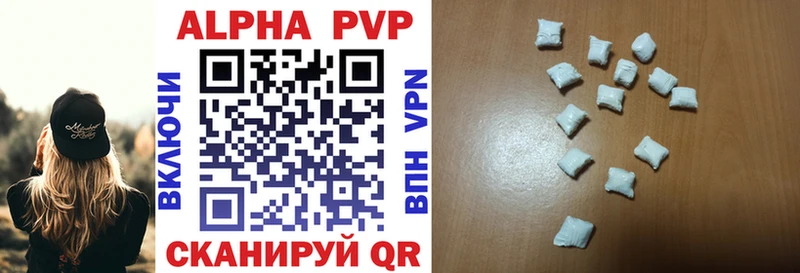 blacksprut зеркало  Нарткала  A-PVP СК КРИС  купить  сайты 