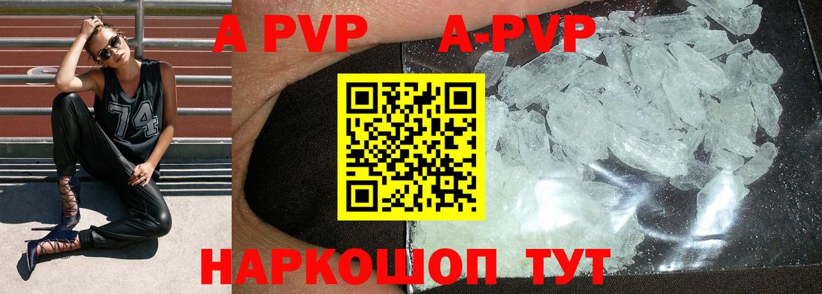 Нарткала  Alpha-PVP мука  Альфа ПВП СК КРИС  Вход с VPN 