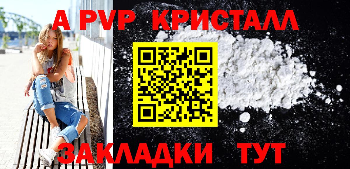 Меф МЯУ МЯУ кристаллы  Кодеин  Лсд 25  Нарткала  Вход с VPN  Альфа ПВП СК   ГЕРОИН  Конопля  ЭКСТАЗИ  ГАШ 