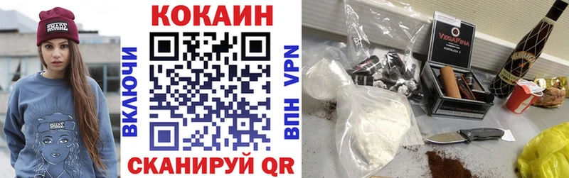 COCAIN 99%  мега ссылки  Нарткала  где продают  