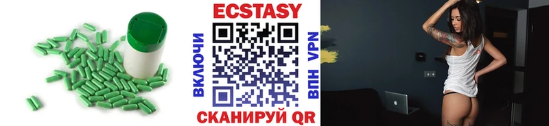 Ecstasy Punisher  Нарткала 