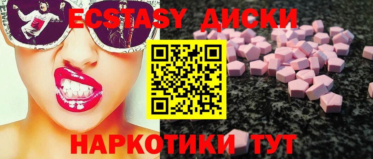 ЭКСТАЗИ TESLA Нарткала