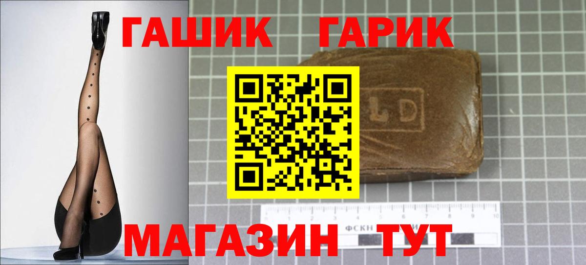 ГАШИШ гашик Нарткала