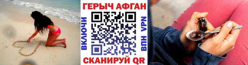Героин VHQ  Нарткала 