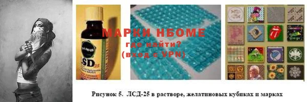 альфа пвп VHQ Аркадак