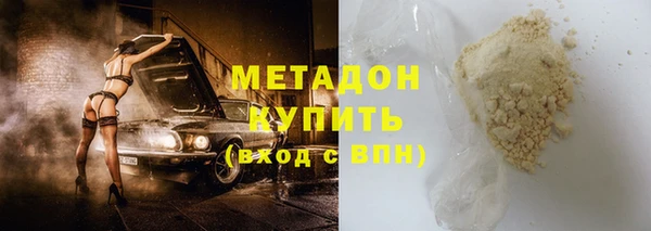 винт Армянск