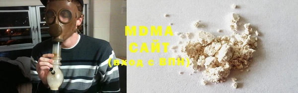 винт Армянск