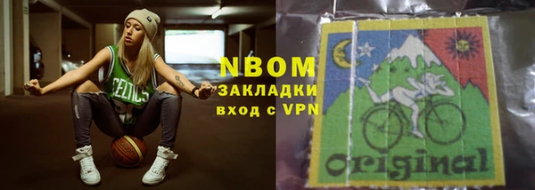 винт Армянск