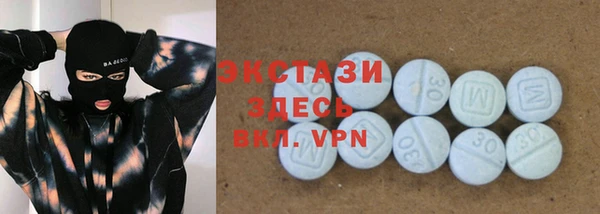 винт Армянск