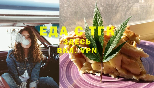 винт Армянск
