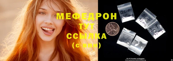 винт Армянск