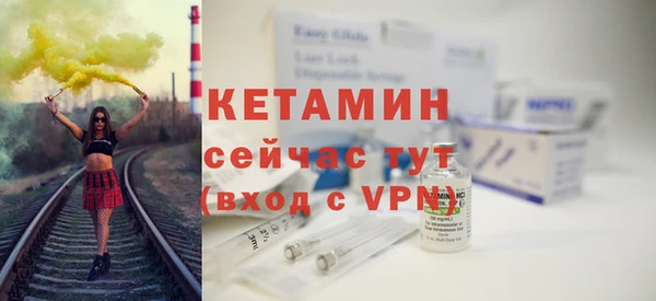 винт Армянск