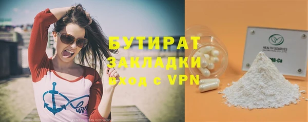 гашишное масло Арсеньев