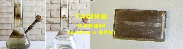 винт Армянск
