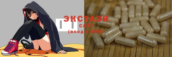 альфа пвп VHQ Аркадак