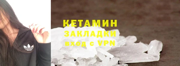 гашишное масло Арсеньев
