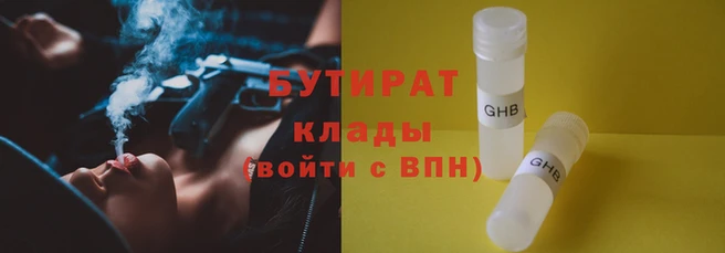 гашишное масло Арсеньев