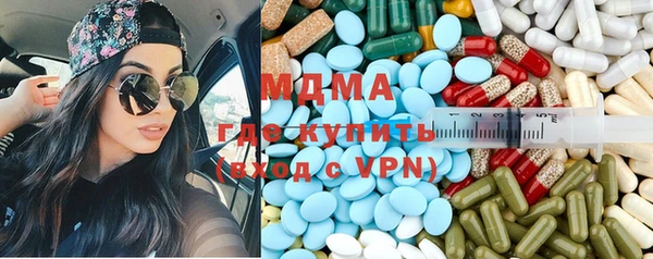 альфа пвп VHQ Аркадак