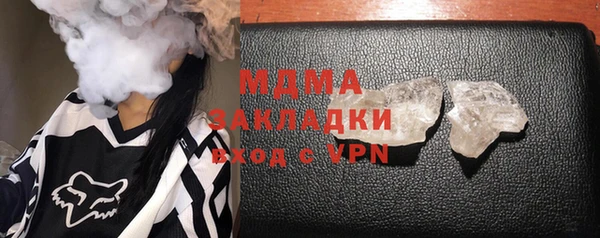 гашишное масло Арсеньев