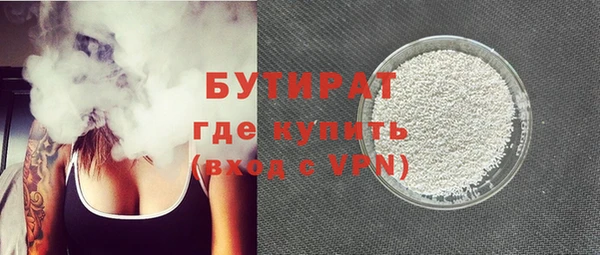 винт Армянск