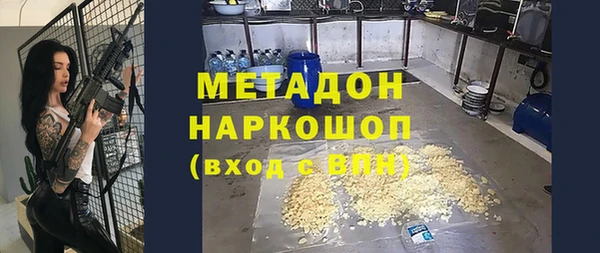 альфа пвп VHQ Аркадак