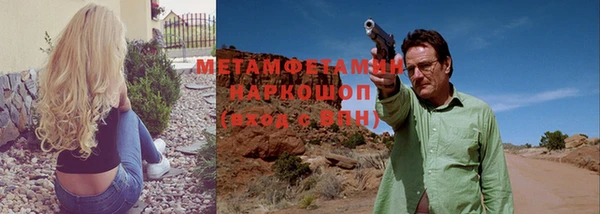 гашишное масло Арсеньев