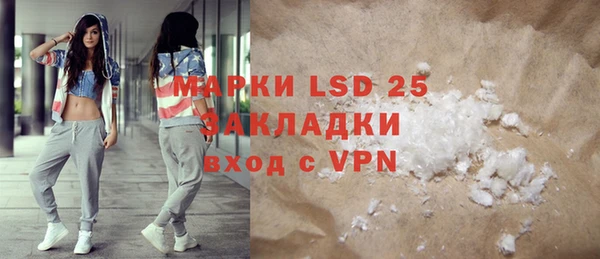 винт Армянск