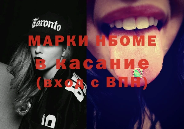гашишное масло Арсеньев