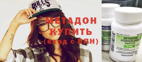 винт Армянск