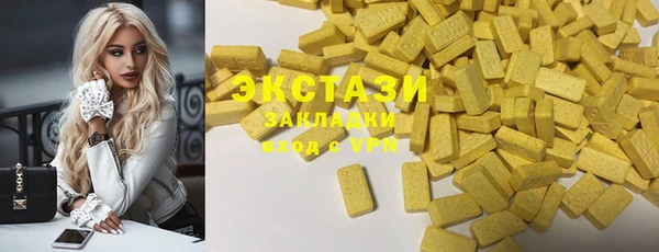 гашишное масло Арсеньев