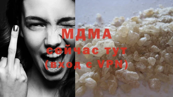 гашишное масло Арсеньев