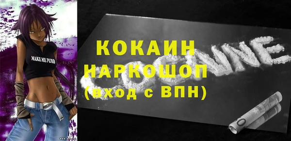 альфа пвп VHQ Аркадак