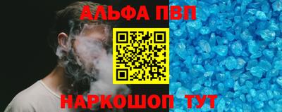 a pvp Гусиноозёрск