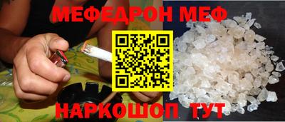 кокс Гусь-Хрустальный