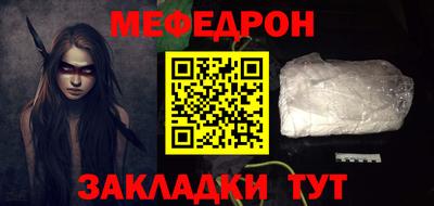 ешки Чапаевск
