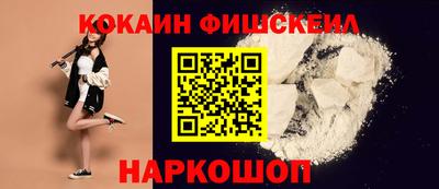 кокс Гусь-Хрустальный