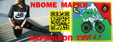 прущая мука Гусев