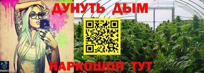 кокс Гусь-Хрустальный