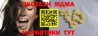 скорость mdpv Чебаркуль
