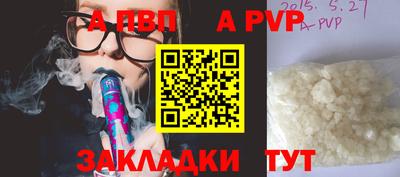 гашишное масло Чебоксары