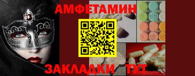 a pvp Гусиноозёрск