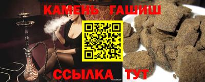 a pvp Гусиноозёрск