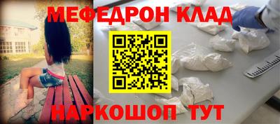 кокс Гусь-Хрустальный