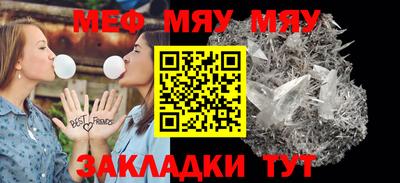 прущая мука Гусев