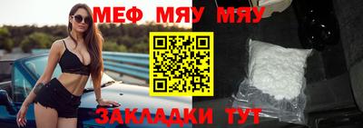 a pvp Гусиноозёрск